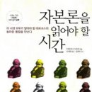 유통경영연구원 연합뉴스