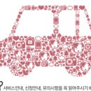 주정차단속-30 이미지