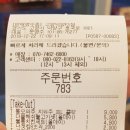 버거킹고양덕양FS점