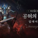 w-12 게임동아
