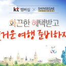 신세계정보 이미지