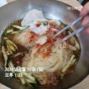 밀면쿨쿨