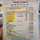 석계역 5번출구 네이버블로그