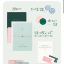 디얼(Dear) 이미지