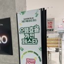 베스트아울렛 | LG전자 베스트샵 시흥아울렛점｜가전구독부터 사은품 혜택까지 꽉 채운 방문후기