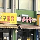 증산역1번출구1 네이버블로그