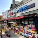 거송세탁소 네이버블로그