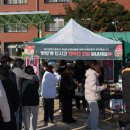 보배푸드 이미지