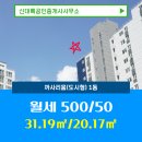 대륙공인중개사사무소 이미지