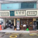 강남대로6길 30 (1) 이미지