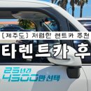 송당드