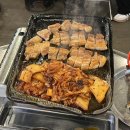 부자삼겹살