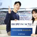 기업은행 이미지