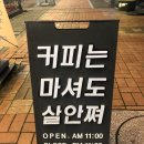 휘패션 이미지