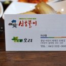 염티초등학교 이미지