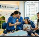 카이스트치과의원 이미지