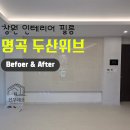 선우데코