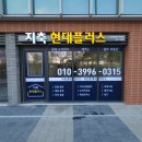 한성채널실사