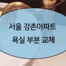 신일MOLD