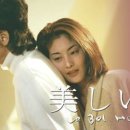 美 아름다운 사람 이미지