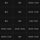 편안한허니연세정형외과의원 이미지