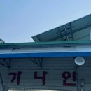 완산방-13 이미지