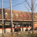 손영환비빔국수 - 연제구 법원로 4-1 | 손영환비빔국수