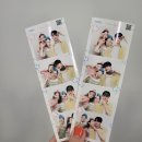 포토이즘 변우석 3차 2명이서 찍기