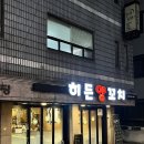 반포대로22길 79-5 이미지