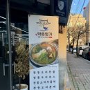 약촌오리 이미지