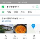 참살이콩이야기 이미지