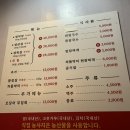 소문난생막창 이미지