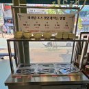 마라홀릭마라탕속초부영점 이미지