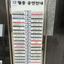뮤지컬프리즌 이미지
