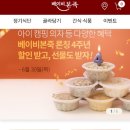 본죽&비빔밥 오학점 네이버블로그