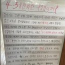 제주고등학교 이미지