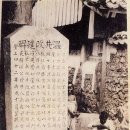 광일여관 이미지