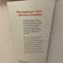 뷔르츠부르크 궁전 Residenz Würzburg (6) 토스카나 룸/추모관/정원