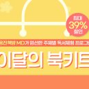 즐거운야채 과일 이미지