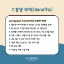 나는필라테스 장곡역점 | [공지] 26년도 필라테스 지도자 과정 모집 공고