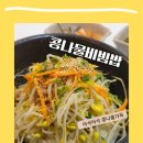 정담은한식 이미지