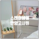 계원원룸텔