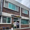 서우전통국밥 | 보성 복내 찐 국밥맛집 서우전통국밥