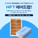 파리바게뜨제주 - 제주시 번영로 468 | 파리바게뜨제주