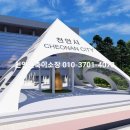 (주)성진산업개발 이미지