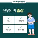 신우요양병원 이미지