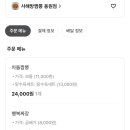 사해방진해 이미지