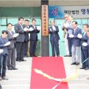 영동축제관광재단 이미지