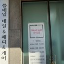쓸네일 이미지
