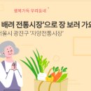 감사방문요양센터 이미지